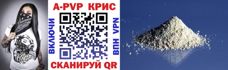 A-PVP мука  купить  цена  Курган 