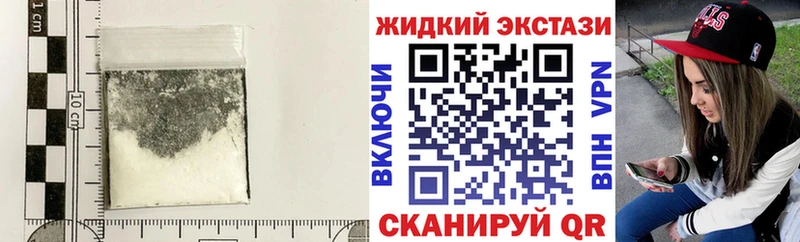 продажа наркотиков  Курган  БУТИРАТ BDO 
