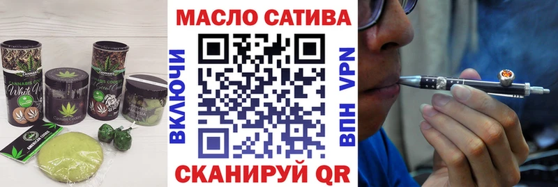 цены наркотик  Курган  Cannafood марихуана 