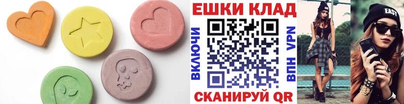 Ecstasy mix  Курган 