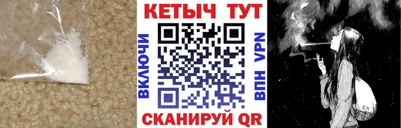 Кетамин ketamine  сайты даркнета официальный сайт  Курган 