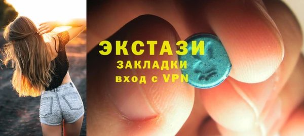 мяу мяу кристалл Аркадак