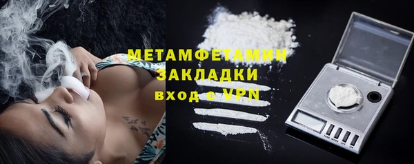 мет Арсеньев