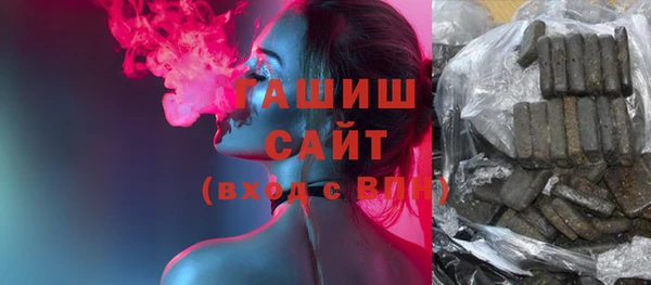 амф Армянск