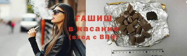 амф Армянск