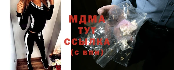 мяу мяу кристалл Аркадак
