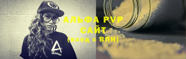 стафф Алексеевка