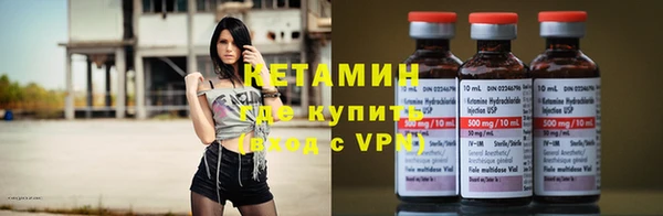 амф Армянск