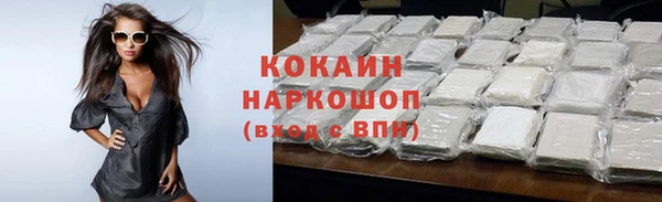 мяу мяу кристалл Аркадак