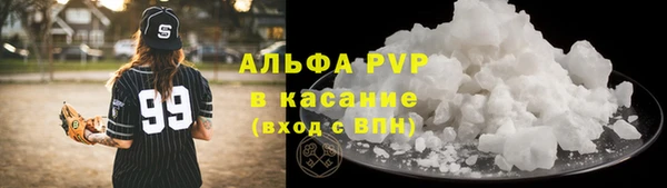 мяу мяу кристалл Аркадак