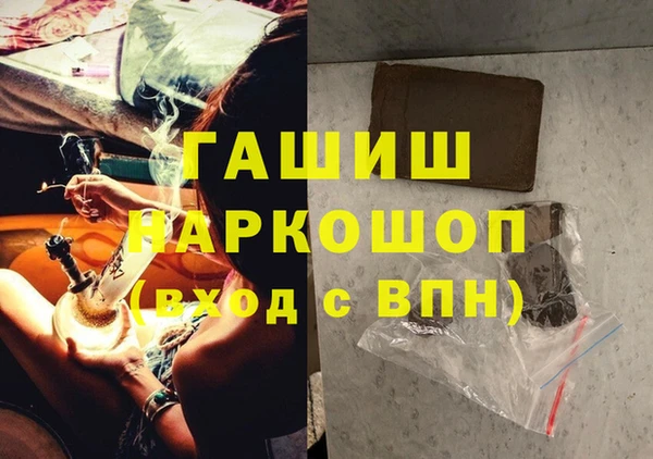 амф Армянск