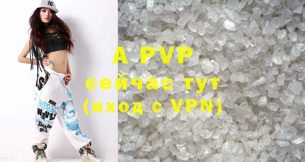 стафф Алексеевка