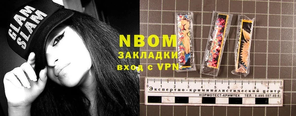 амф Армянск