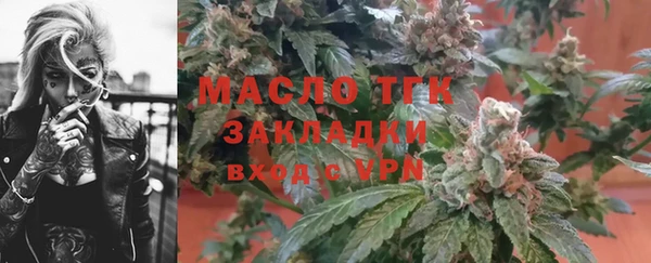 мяу мяу кристалл Аркадак