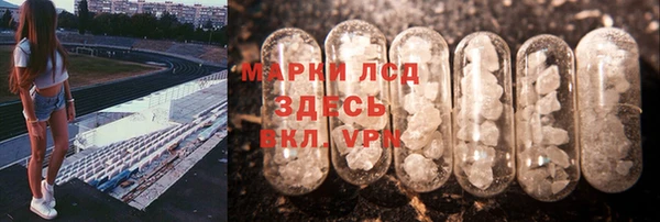 мет Арсеньев