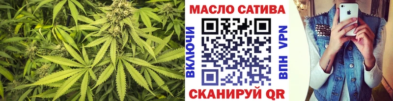 мориарти состав  купить наркотик  Курган  Дистиллят ТГК THC oil 
