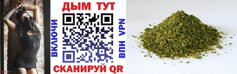 blacksprut зеркало  Курган  МАРИХУАНА индика 